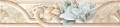Плитка Arpa Коллекция Appia : Listelo AppiaFloreale Beige