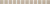 Kerama Marazzi 'Карандаш' Бисер POF012 Mat. 1,5x20 Бордюр