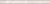 Kerama Marazzi Баккара PFD003 Pol. 2x30 Бордюр