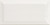Equipe Metro White 7,5x15 Плитка настенная