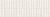 Peronda Manhattan Bone Wavy 34758 33,3x100 Декор