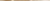Alma Metallic Glossy Gold 1,2х60 BWM61MET808 Бордюр золотой