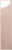 Dna Eclat Pink 7,5x30 Плитка настенная