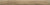 Kerama Marazzi 'Карандаш' PFE017 Mat. 2x20 Бордюр