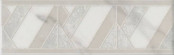 Фото товара Kerama Marazzi Алькала MLD\A98\7198 6,5x20 Бордюр Фото товара Kerama Marazzi Алькала MLD\A98\7198 6,5x20 Бордюр