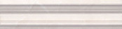 Фото товара Kerama Marazzi Баккара BLB022 Pol. 5x20 Бордюр