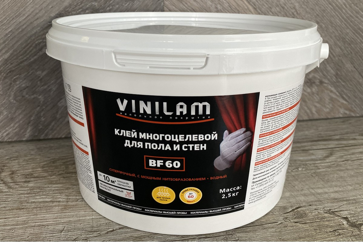 Клей водно-дисперсионный Vinilam BF60 2,5кг, многоцелевой